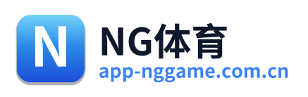NG体育